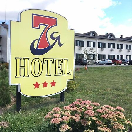 Hotel 7Ya Krasznoszilszke Kültér fotó