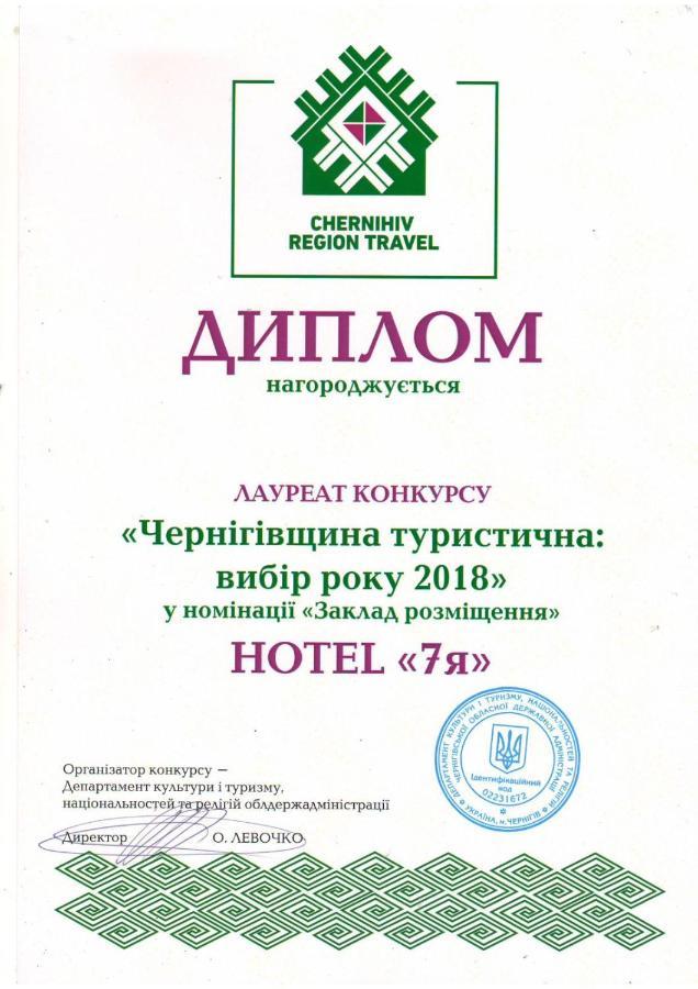 Hotel 7Ya Krasznoszilszke Kültér fotó